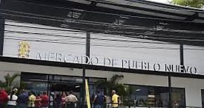 Alcalda de Panamya cuenta con mercado Municipal en Pueblo Nuevo