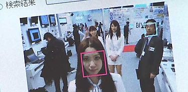 Escaneo facial preocupacin para la privacidad o proteccin de la identidad