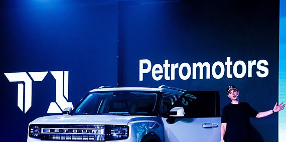 Un evento sin precedentes: Jetour, lanza en Panamá su nuevo modelo T1 para toda Latinoamérica”