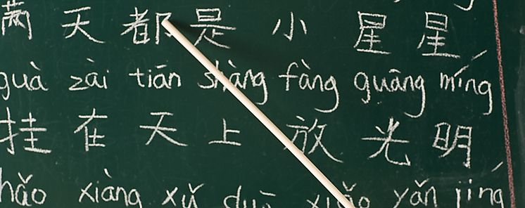 UNACHI abre matriculas para cursos de mandarn