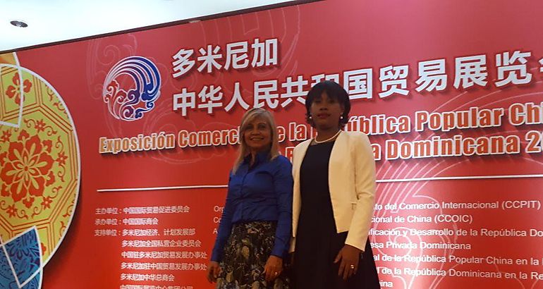 Exposicin Comercial de la Repblica Popular China en Repblica Dominicana