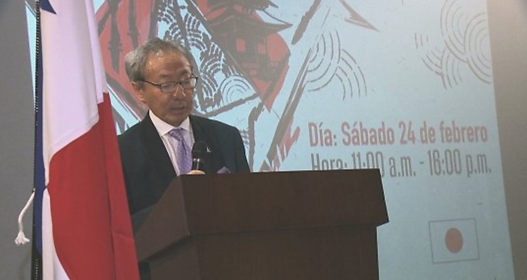 Cine Japons en la Universidad de Panam