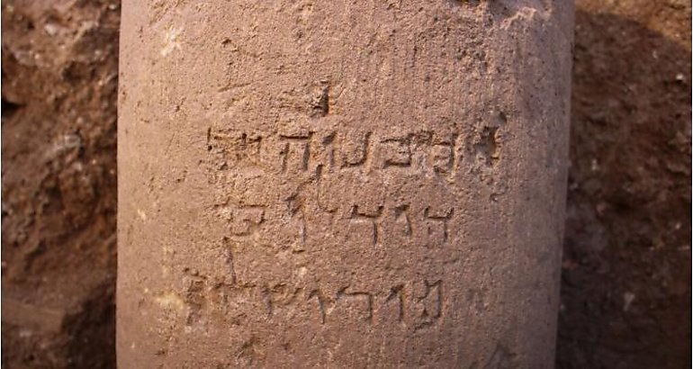 Descubren la mencin ms antigua de Jerusaln
