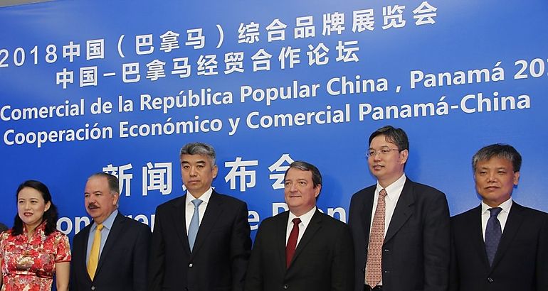 Exposicin Comercial de la Repblica Popular China Panam 2018