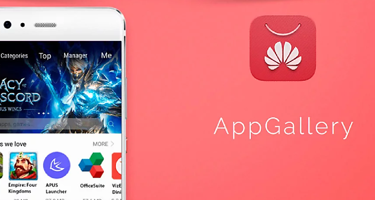App Gallery
